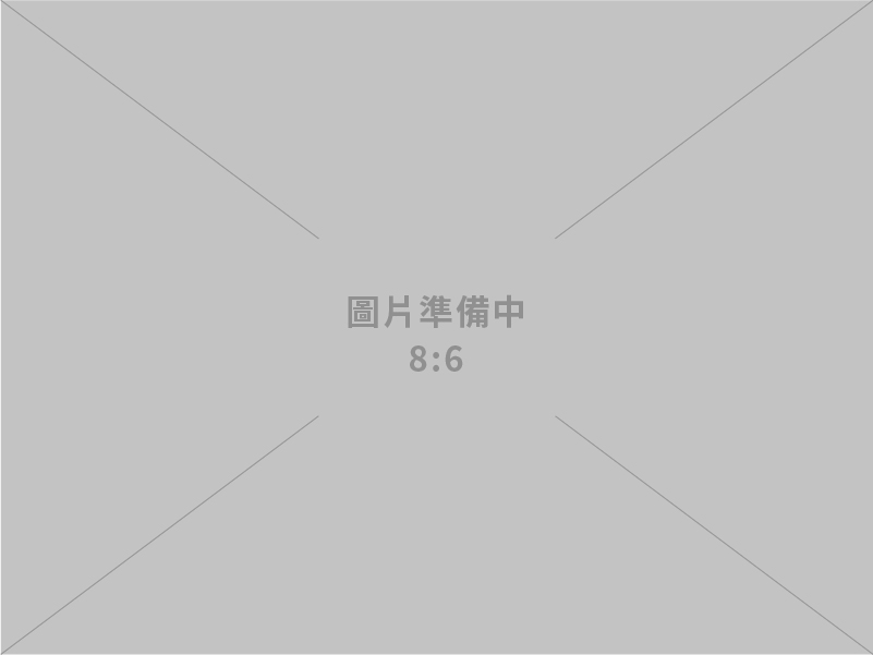 聯安機電技術顧問有限公司